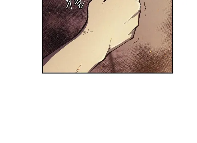 Ashen Oreum Chapter 14 page 32 - 