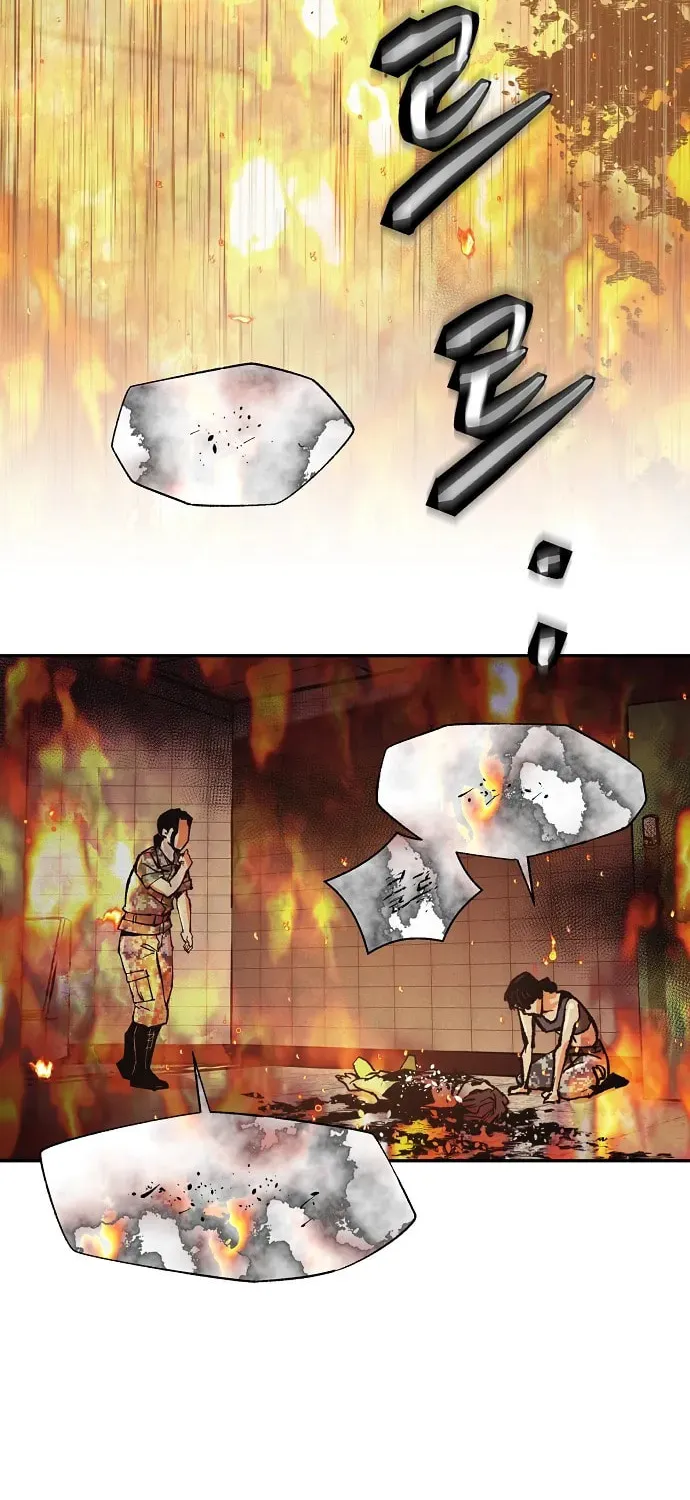 Ashen Oreum Chapter 14 page 6 - 