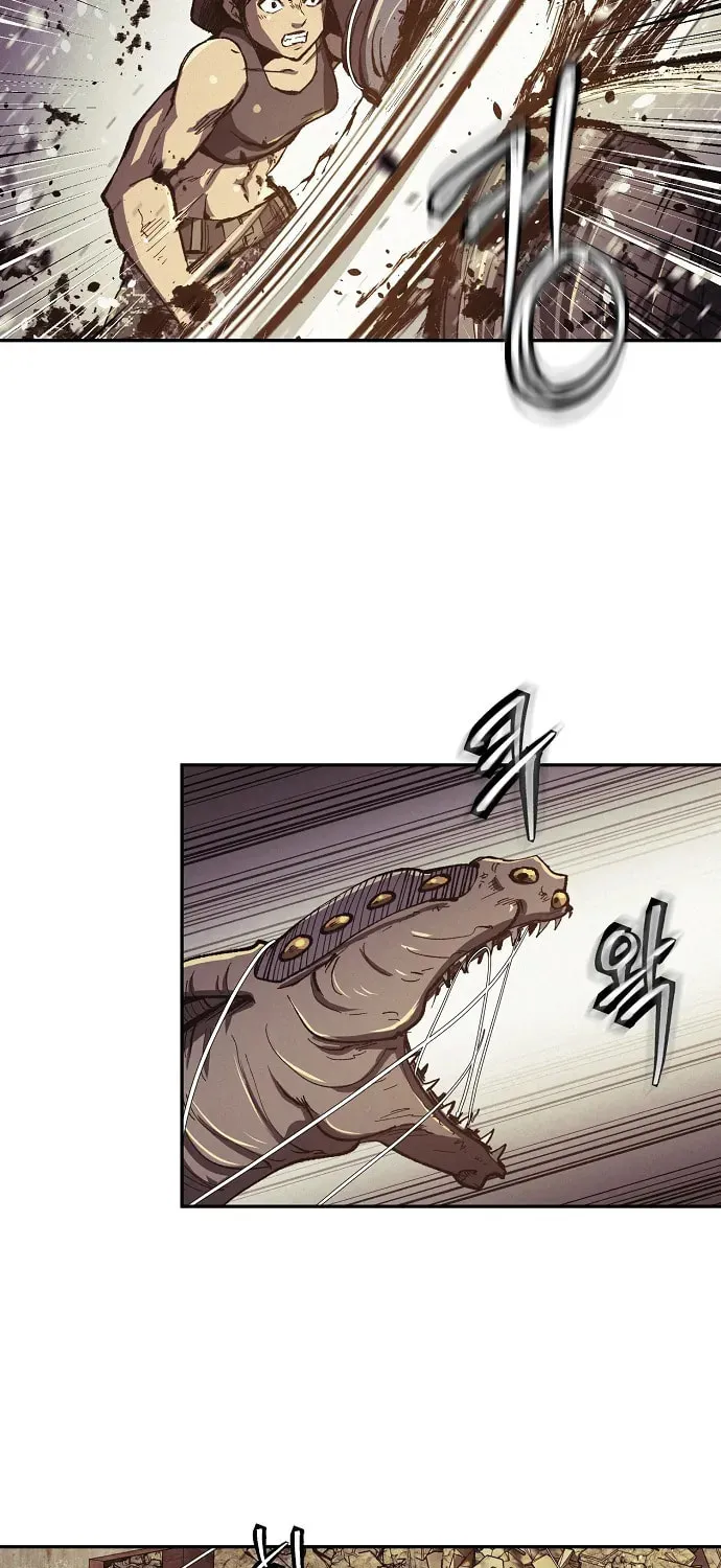 Ashen Oreum Chapter 15 page 25 - 