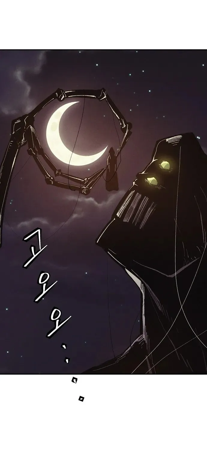 Ashen Oreum Chapter 15 page 63 - 