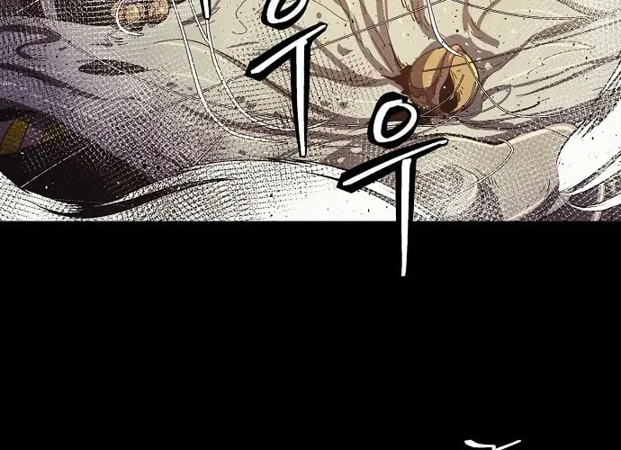 Ashen Oreum Chapter 16 page 13 - 