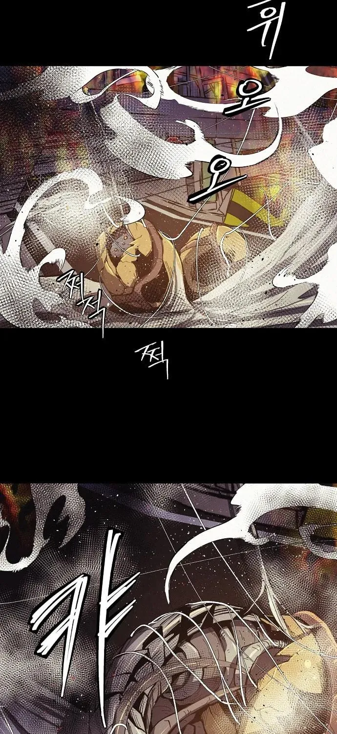 Ashen Oreum Chapter 16 page 14 - 