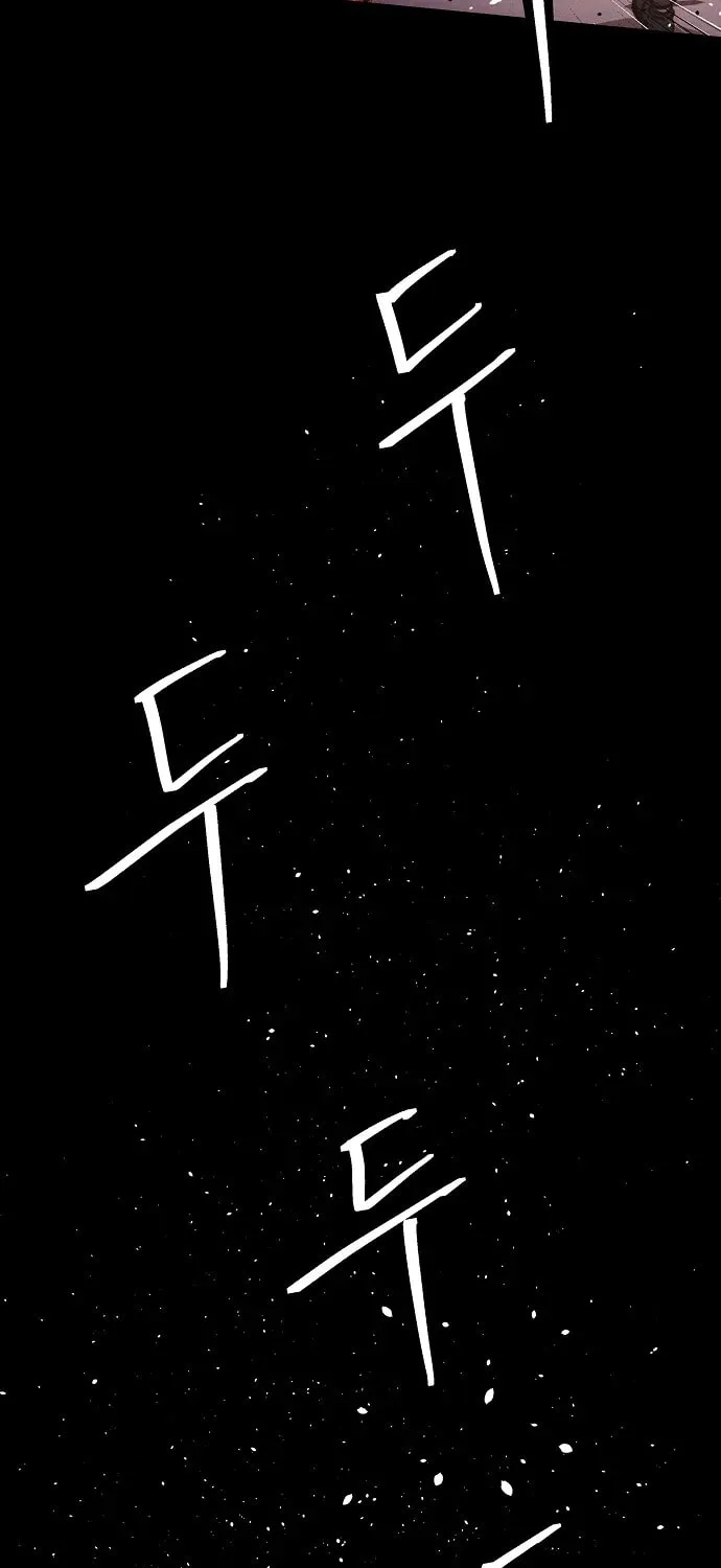Ashen Oreum Chapter 16 page 18 - 