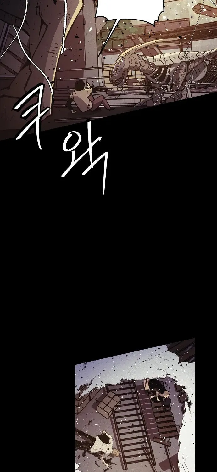 Ashen Oreum Chapter 16 page 24 - 