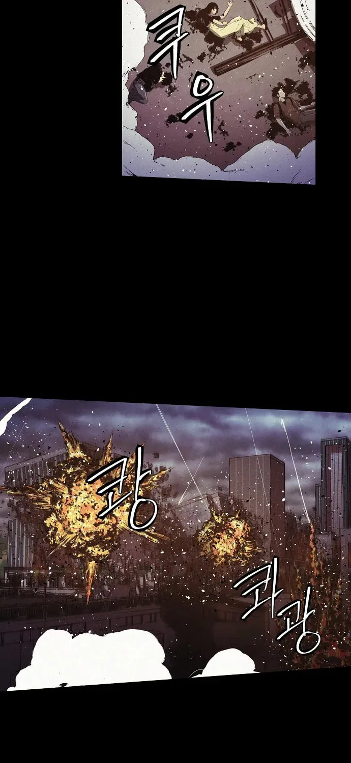 Ashen Oreum Chapter 16 page 25 - 