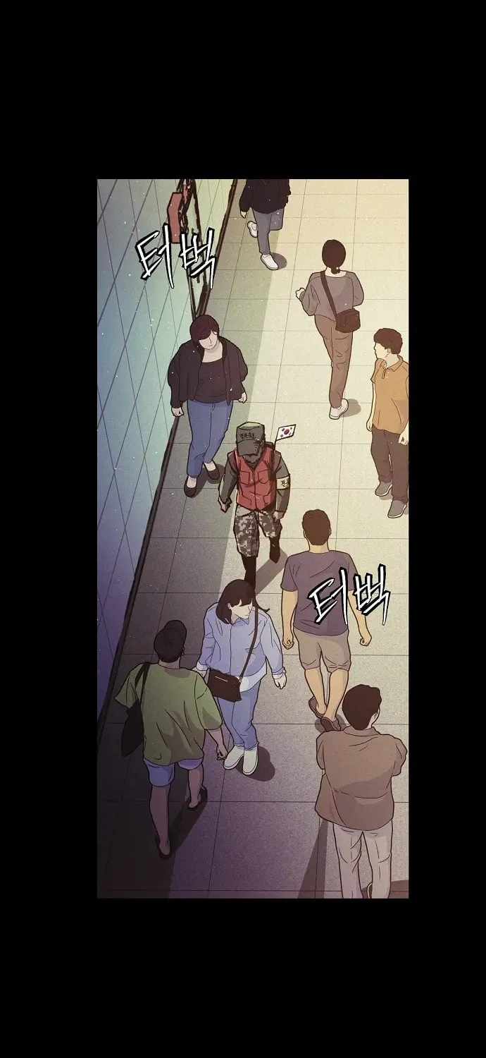 Ashen Oreum Chapter 16 page 29 - 