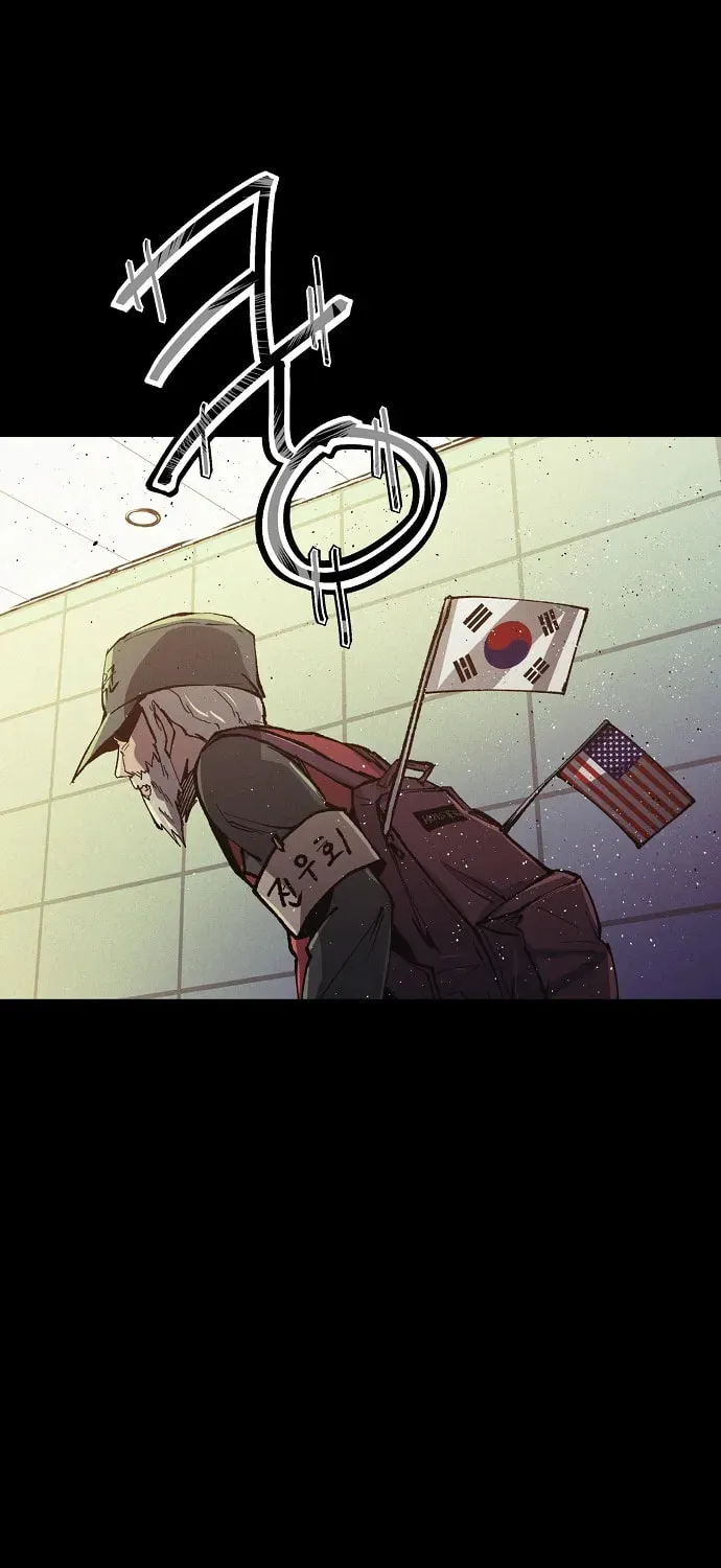 Ashen Oreum Chapter 16 page 30 - 