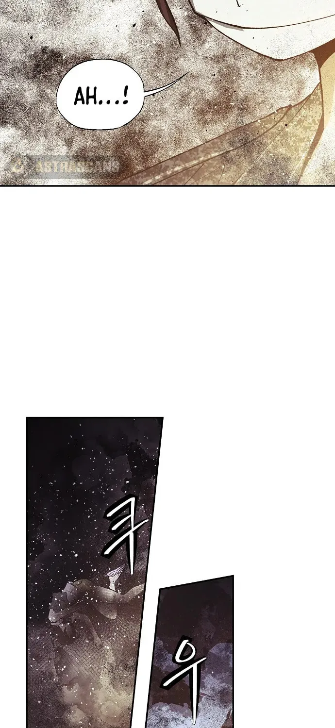 Ashen Oreum Chapter 17 page 12 - 