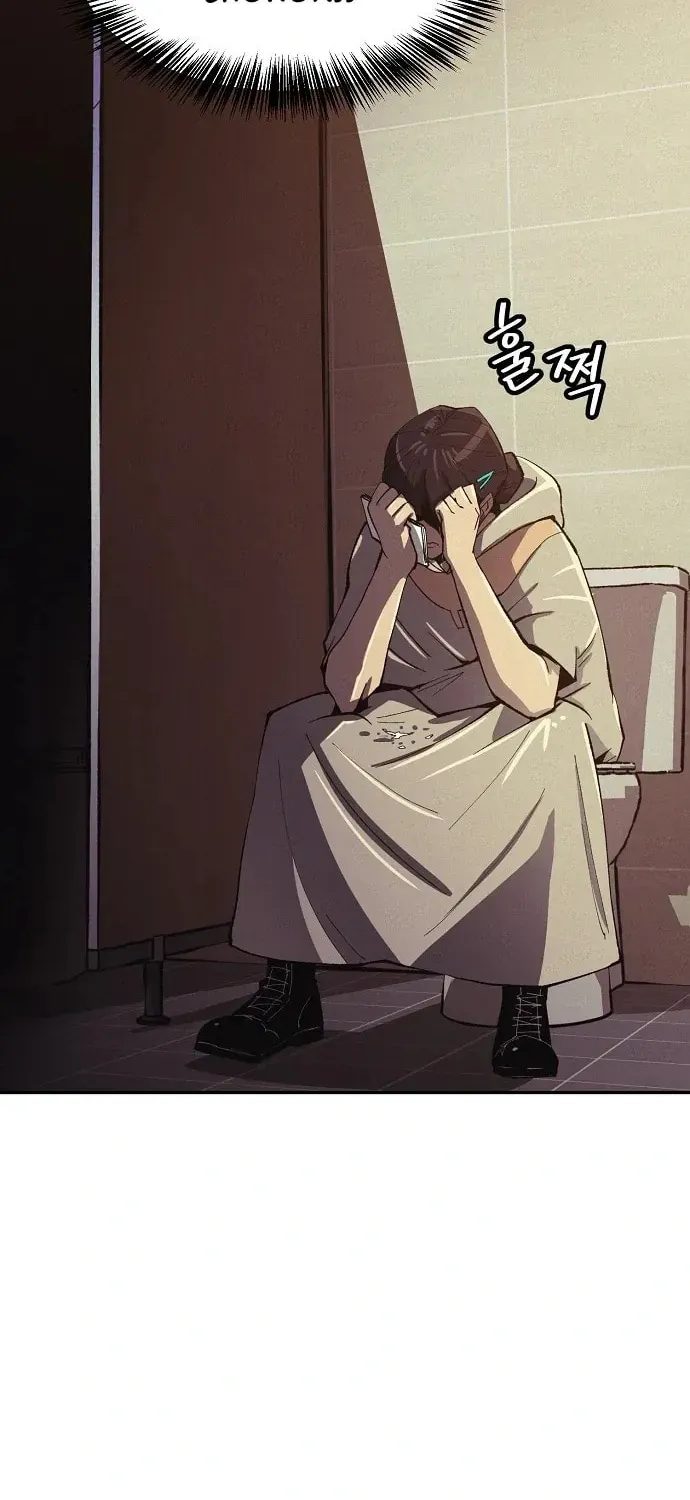 Ashen Oreum Chapter 18 page 17 - 