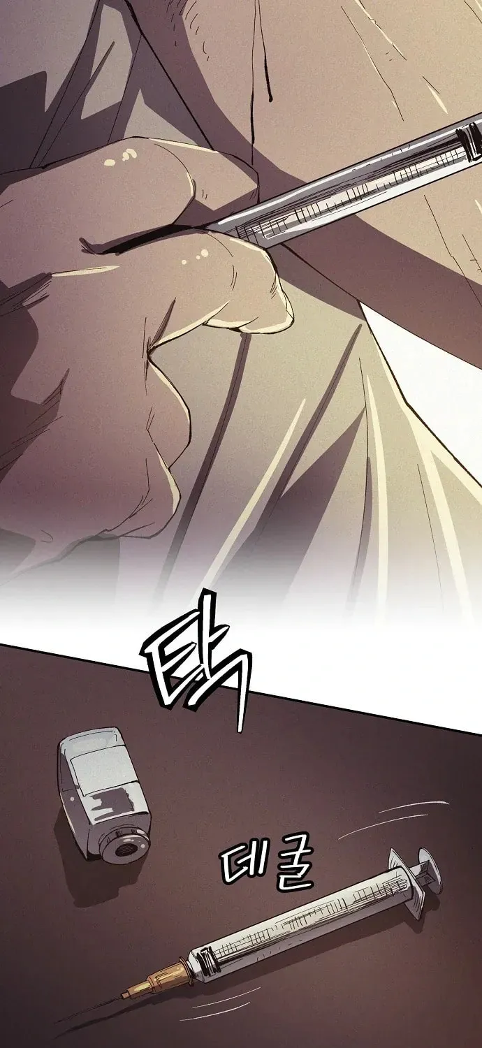 Ashen Oreum Chapter 18 page 23 - 