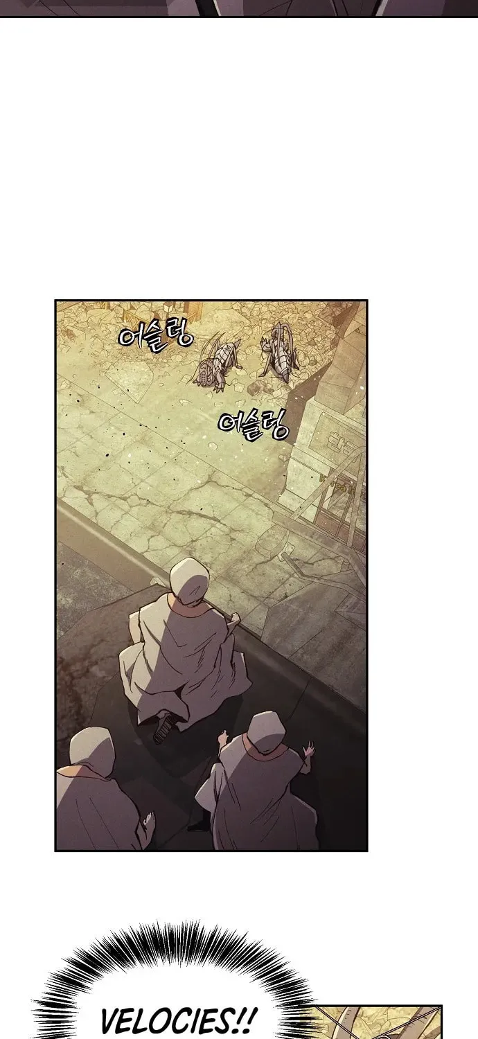 Ashen Oreum Chapter 19 page 15 - 