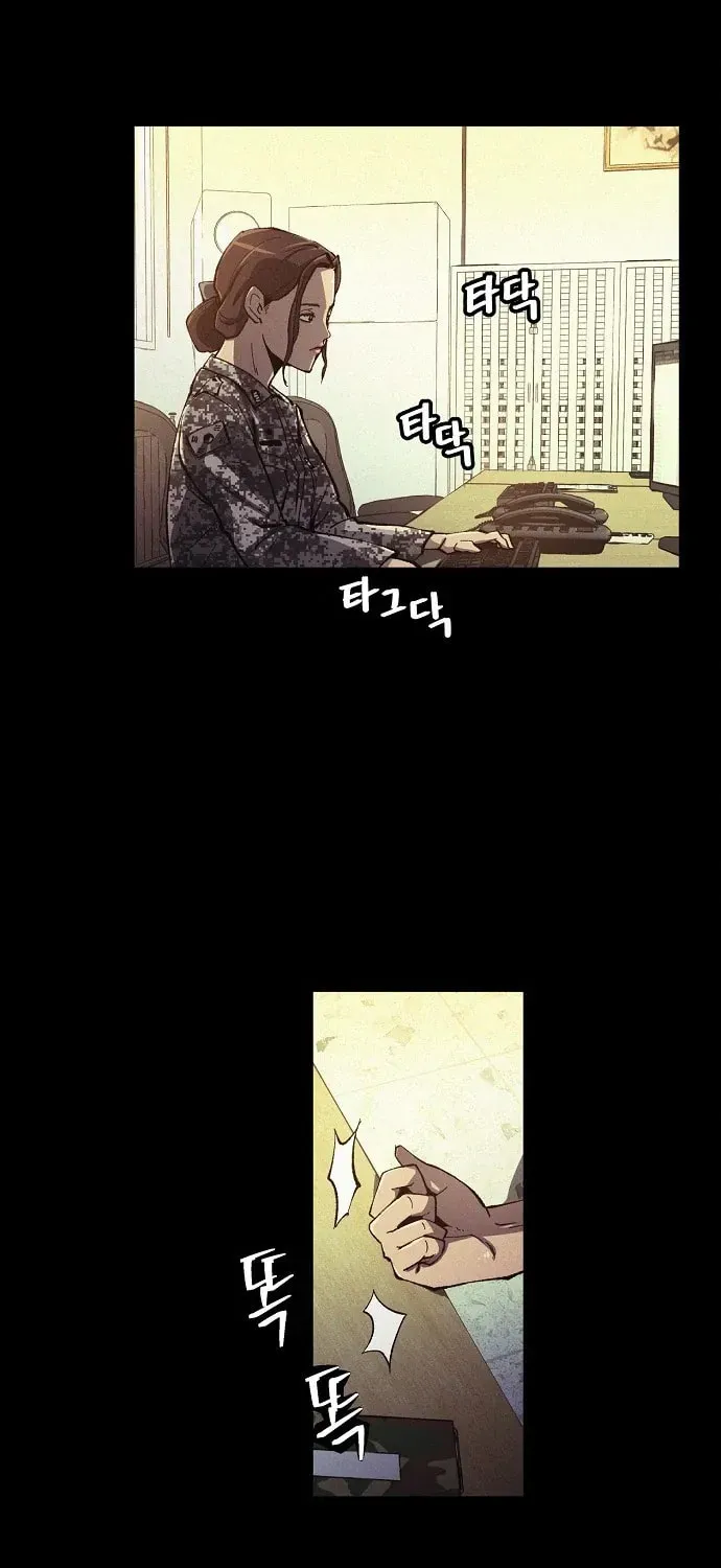 Ashen Oreum Chapter 20 page 13 - 