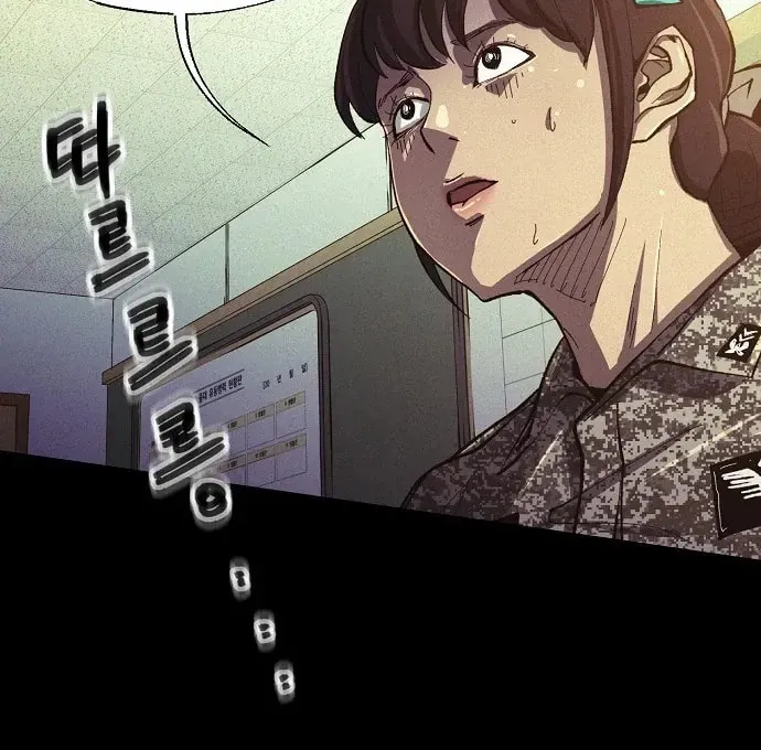 Ashen Oreum Chapter 20 page 22 - 