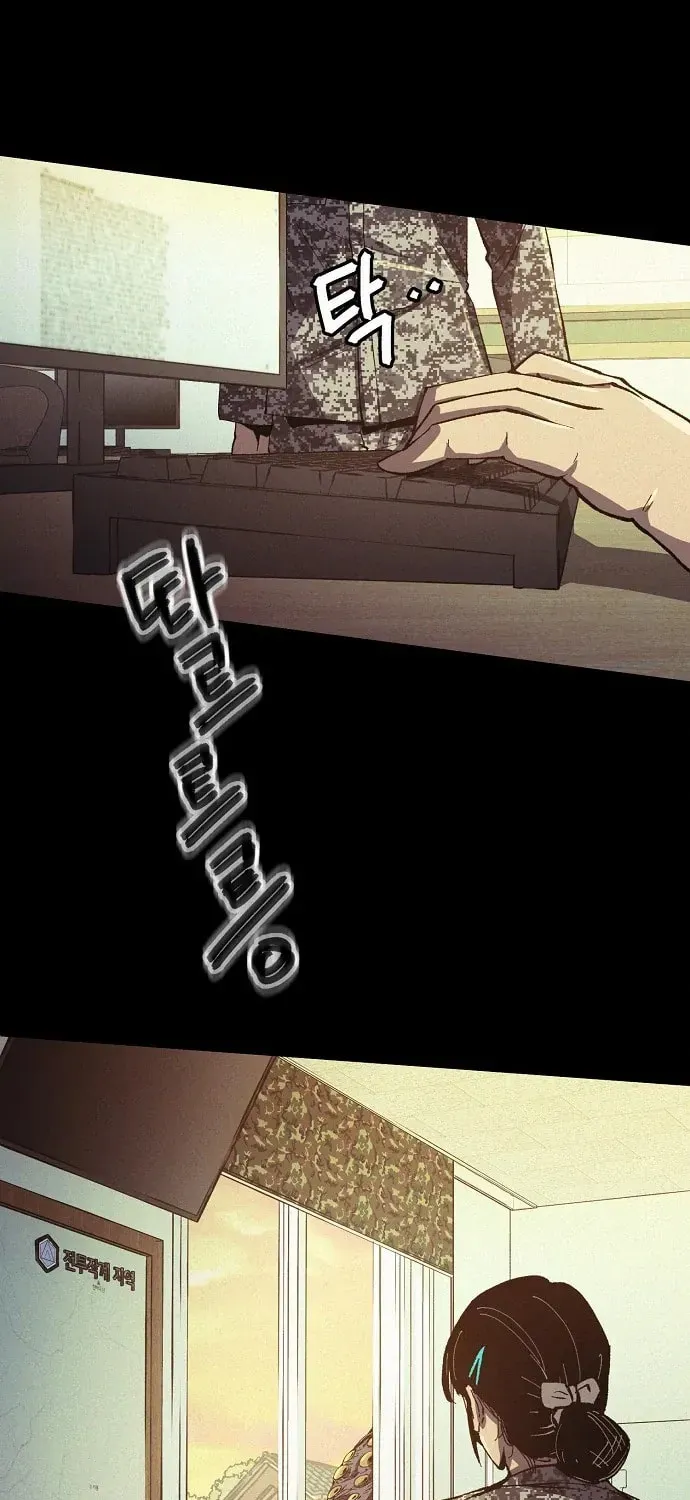 Ashen Oreum Chapter 20 page 23 - 
