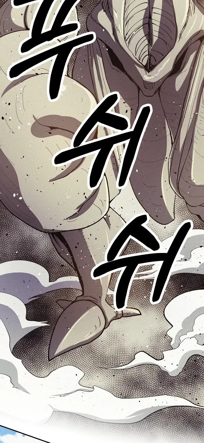 Ashen Oreum Chapter 21 page 12 - 