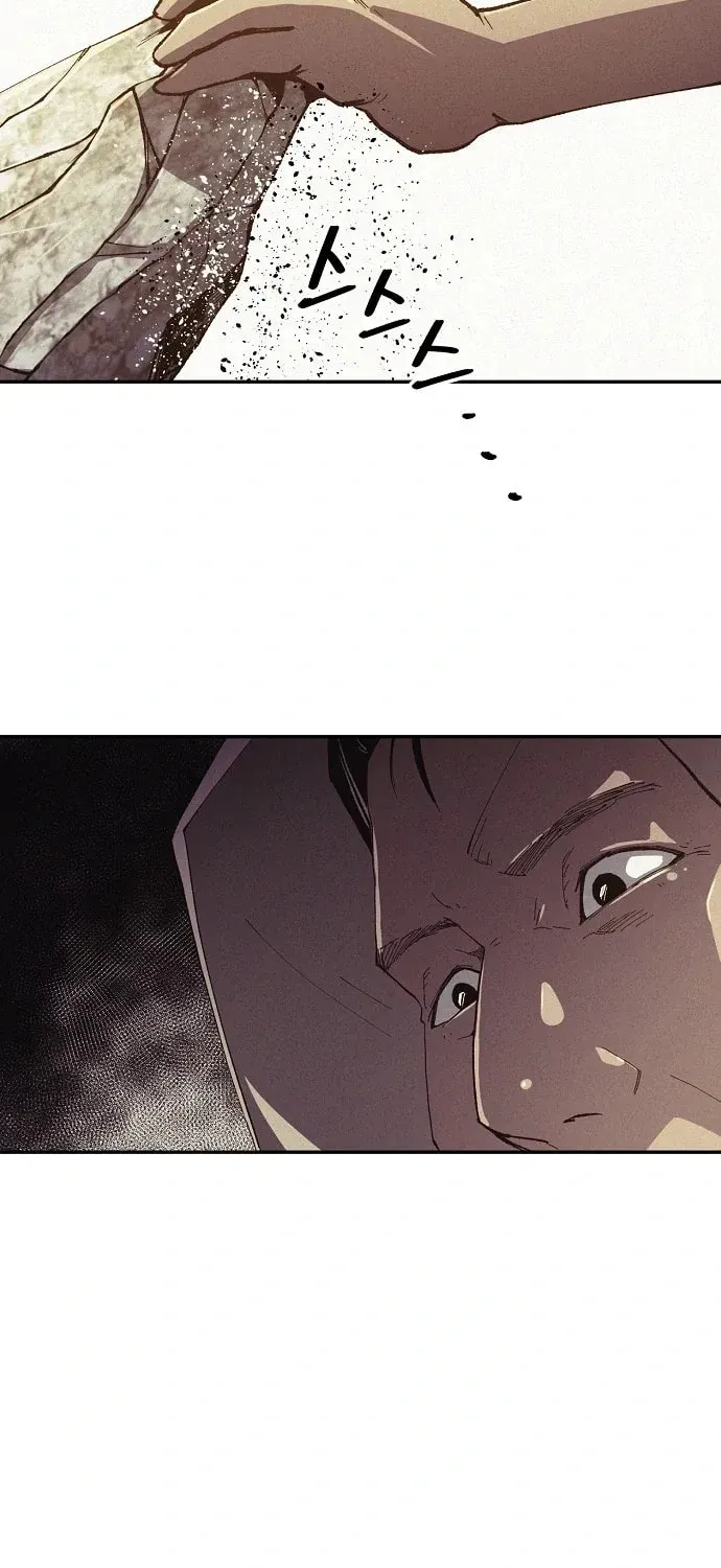 Ashen Oreum Chapter 22 page 14 - 