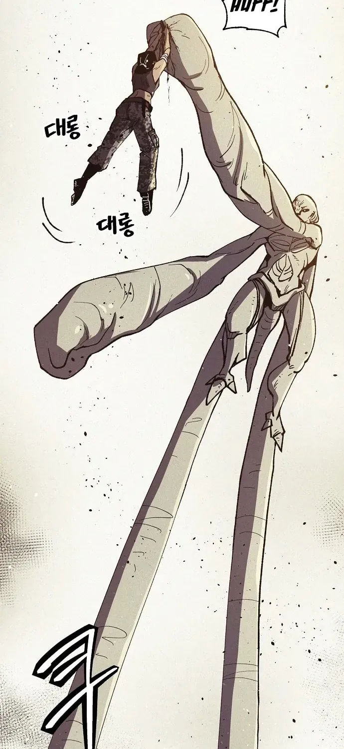 Ashen Oreum Chapter 22 page 22 - 