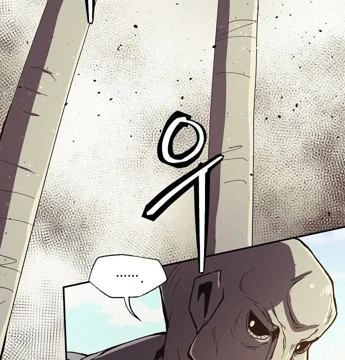 Ashen Oreum Chapter 22 page 23 - 