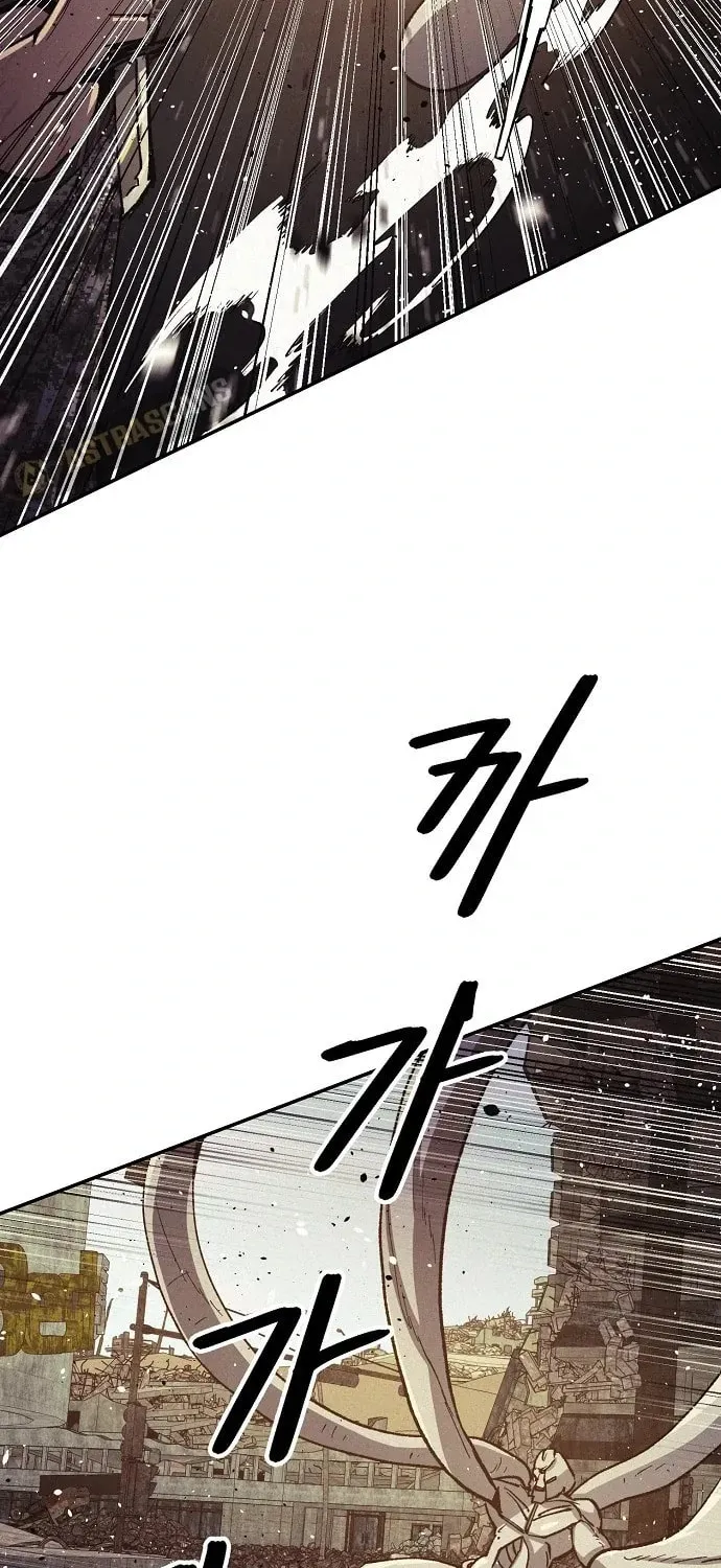 Ashen Oreum Chapter 23 page 12 - 
