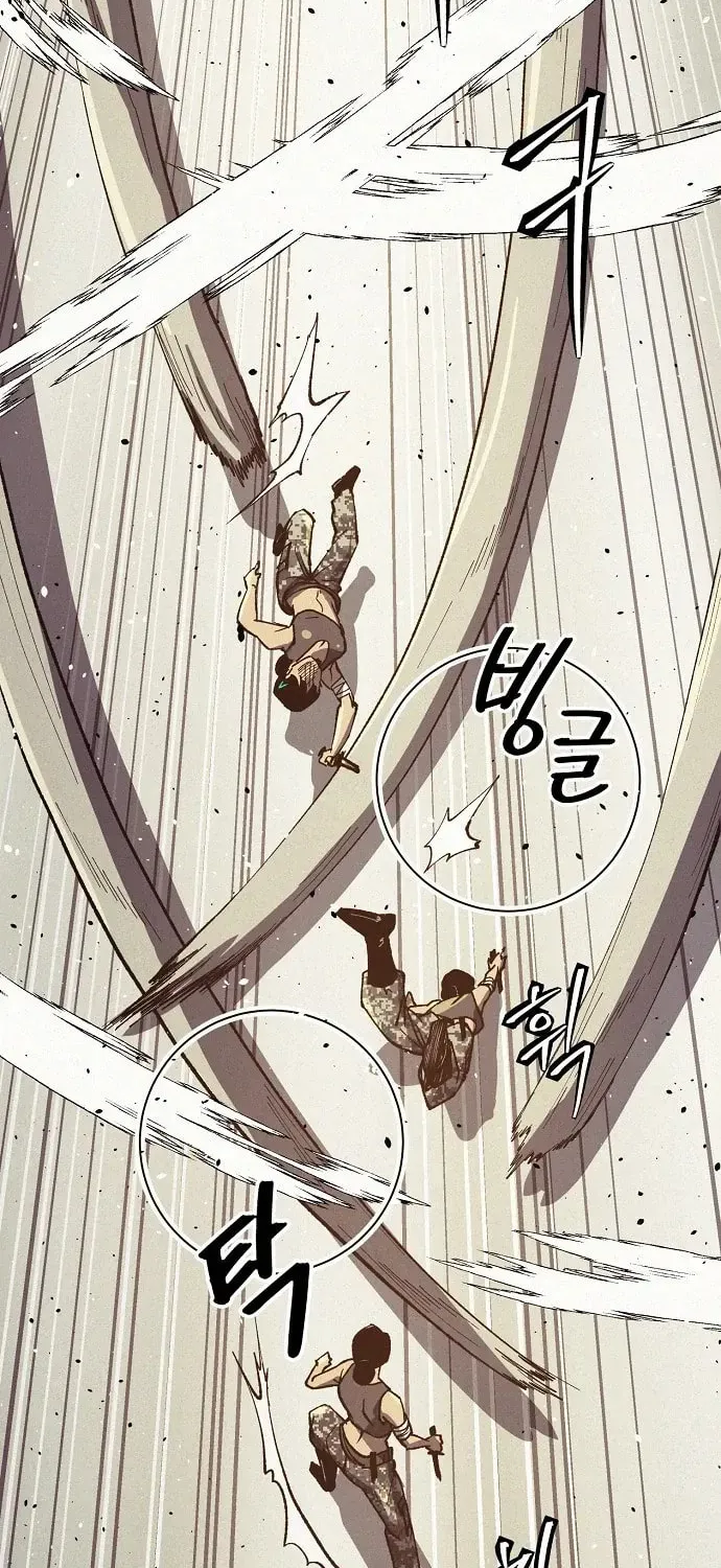 Ashen Oreum Chapter 23 page 17 - 