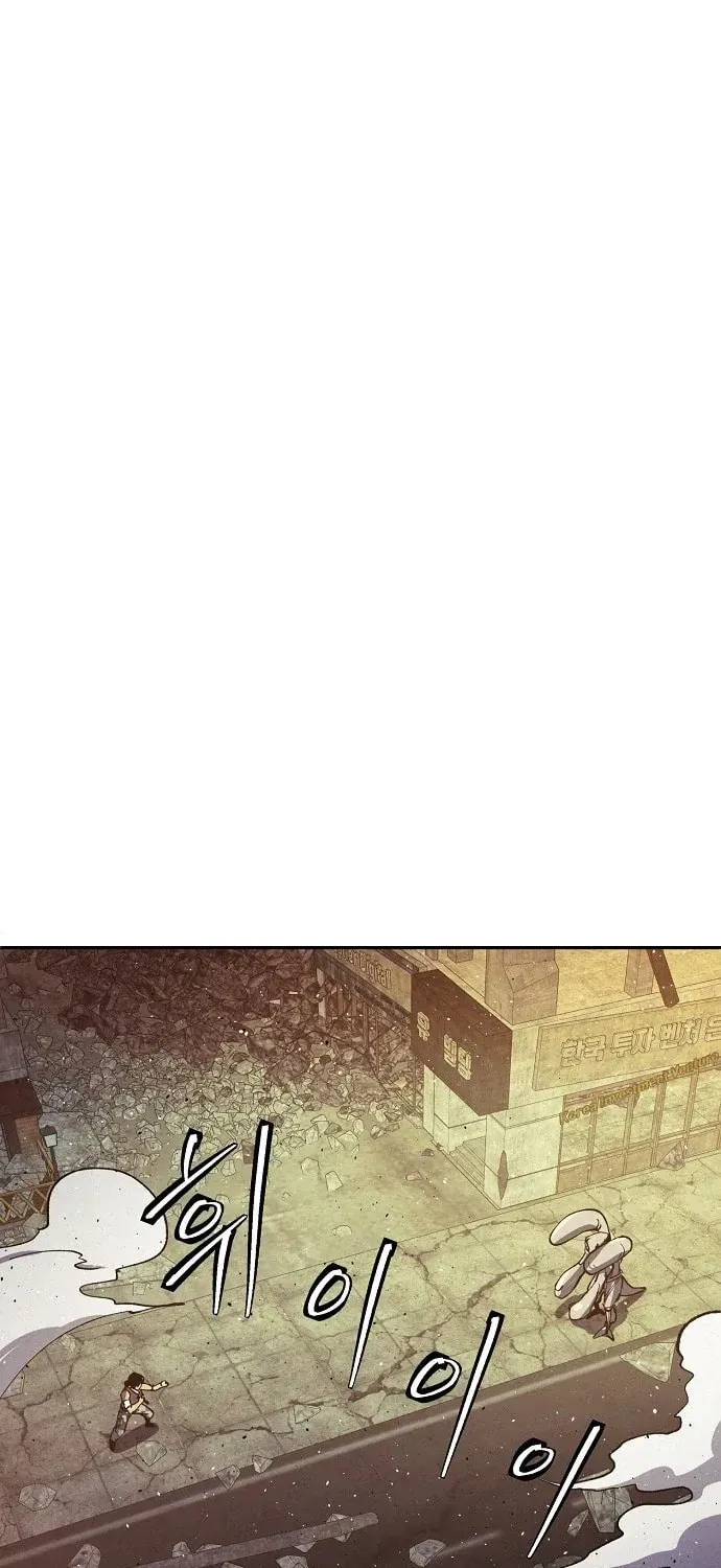 Ashen Oreum Chapter 23 page 22 - 