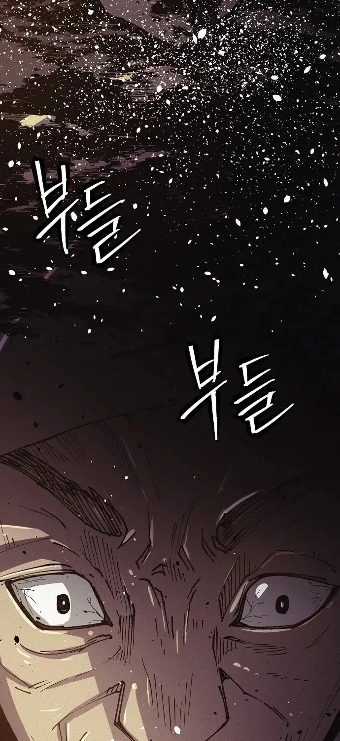 Ashen Oreum Chapter 24 page 18 - 