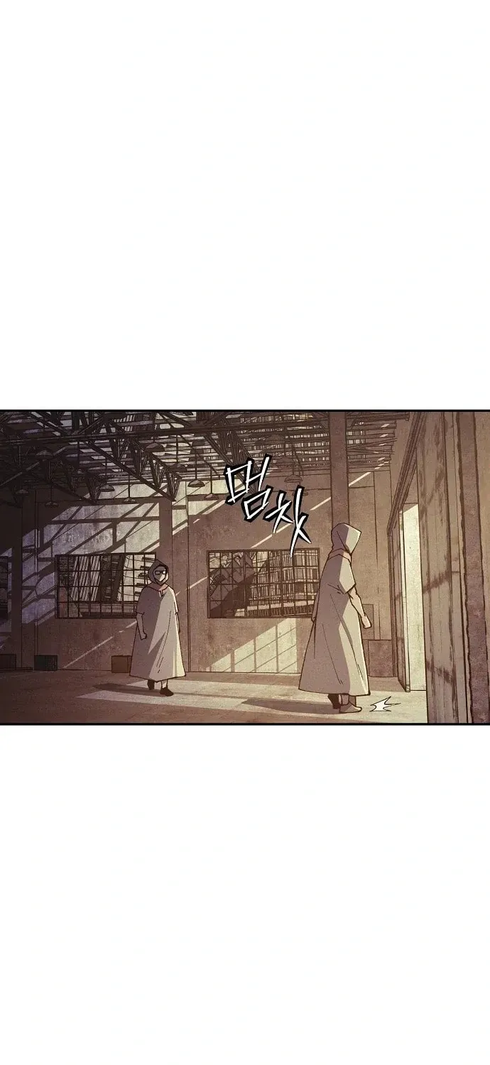 Ashen Oreum Chapter 24 page 6 - 
