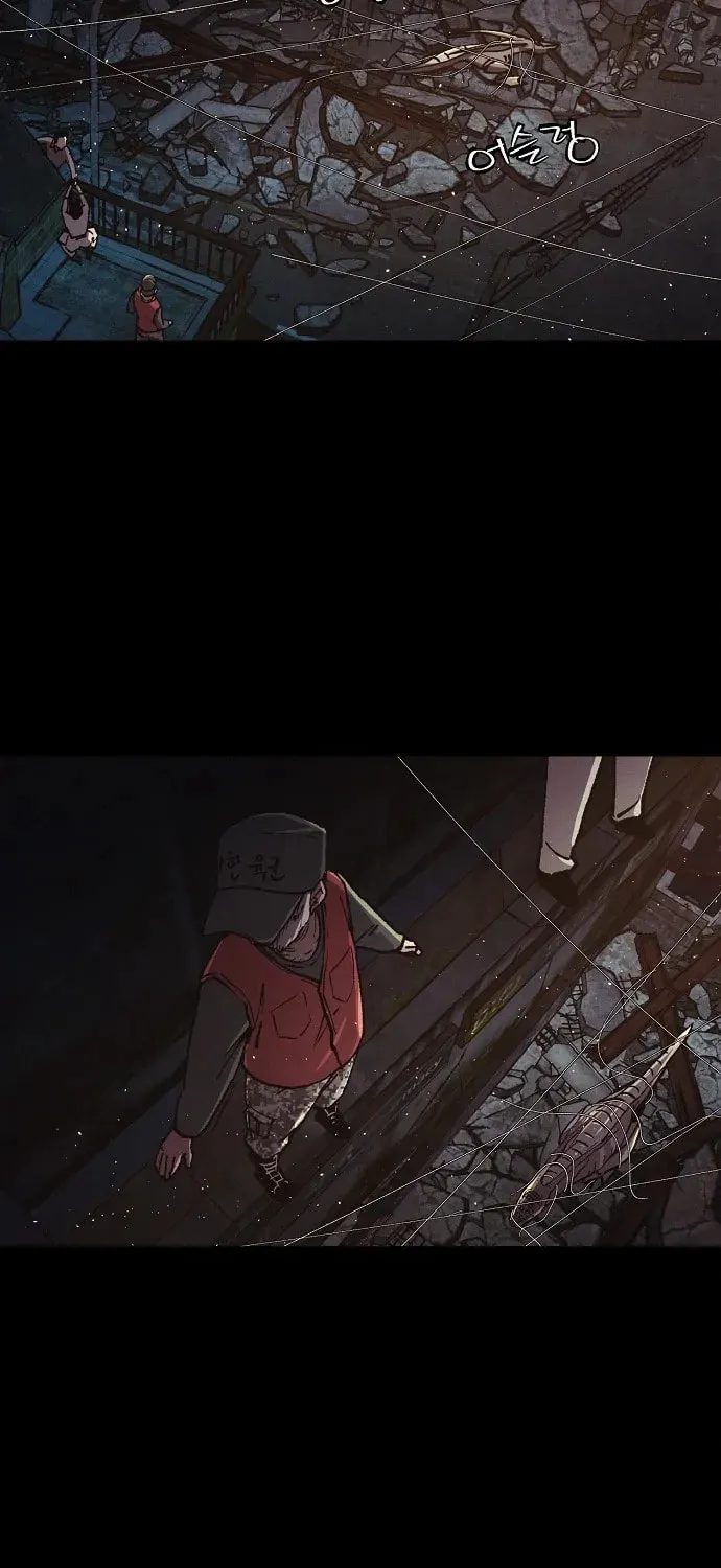 Ashen Oreum Chapter 24 page 51 - 