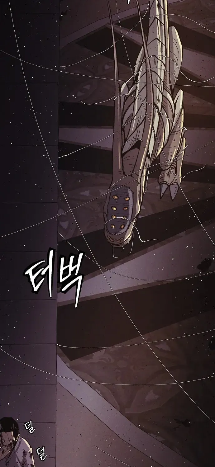 Ashen Oreum Chapter 25 page 52 - 