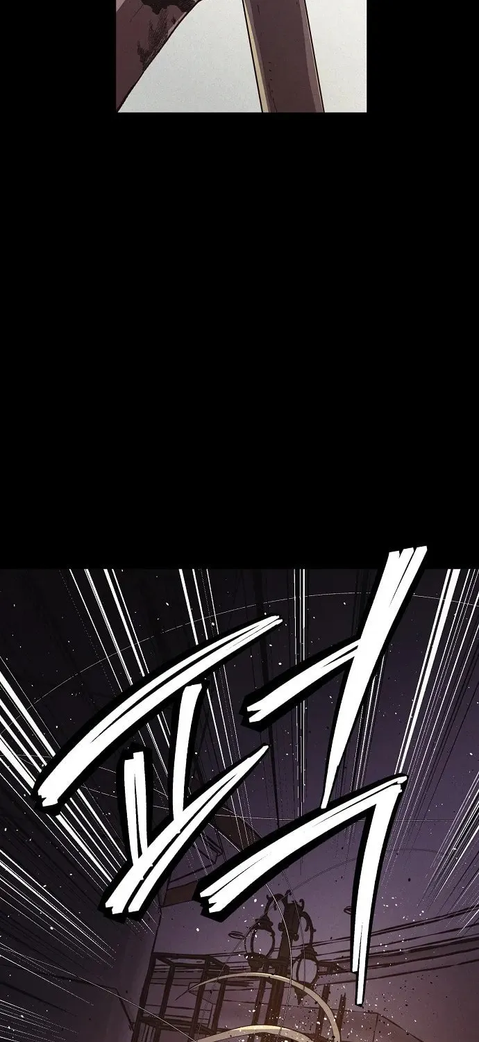 Ashen Oreum Chapter 26 page 13 - 
