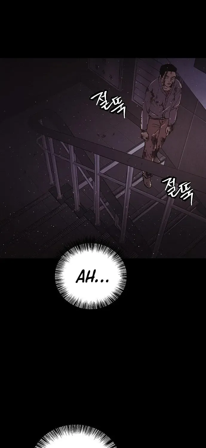 Ashen Oreum Chapter 26 page 22 - 