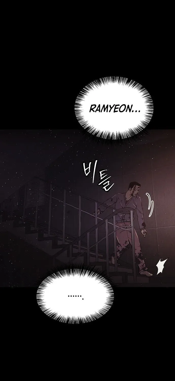 Ashen Oreum Chapter 26 page 24 - 
