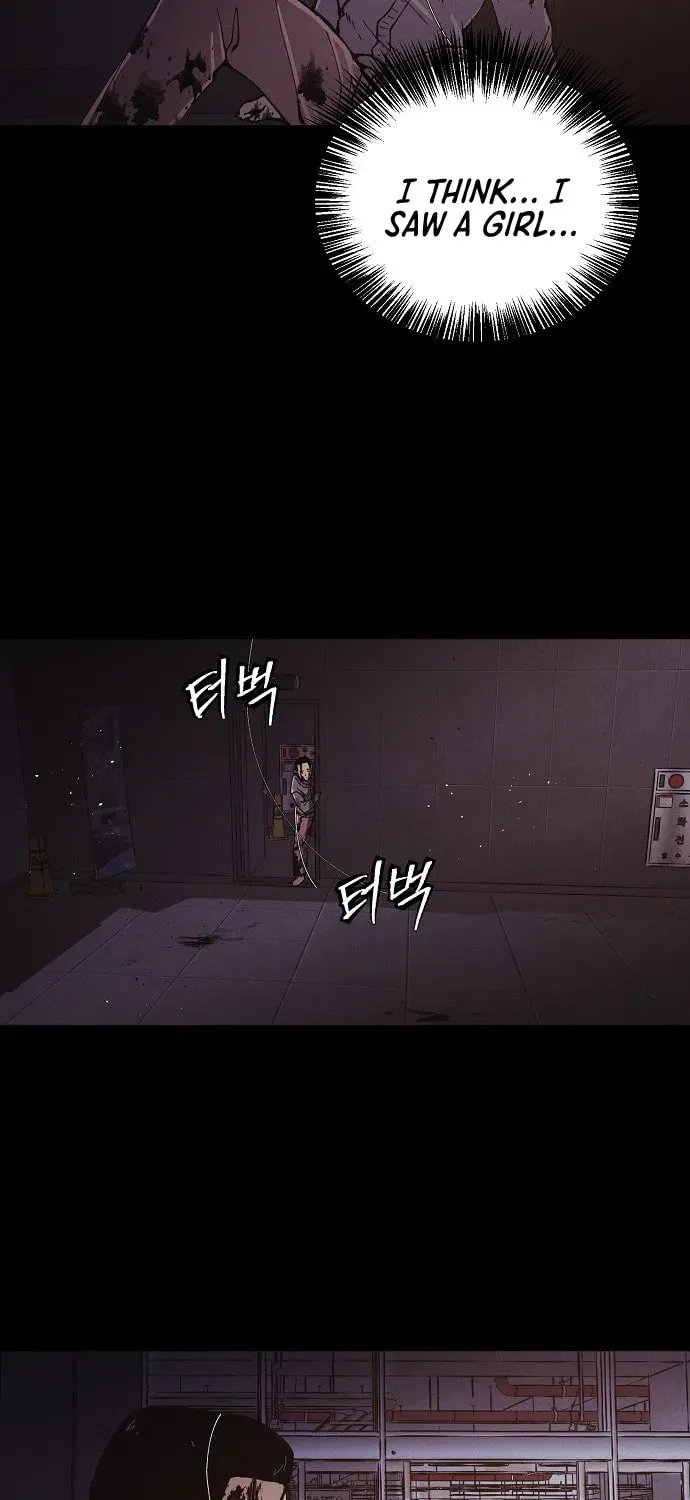 Ashen Oreum Chapter 26 page 42 - 