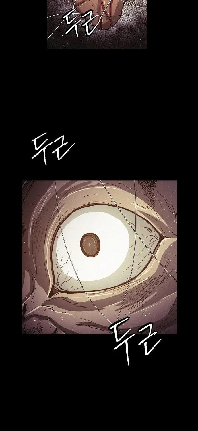 Ashen Oreum Chapter 26 page 48 - 