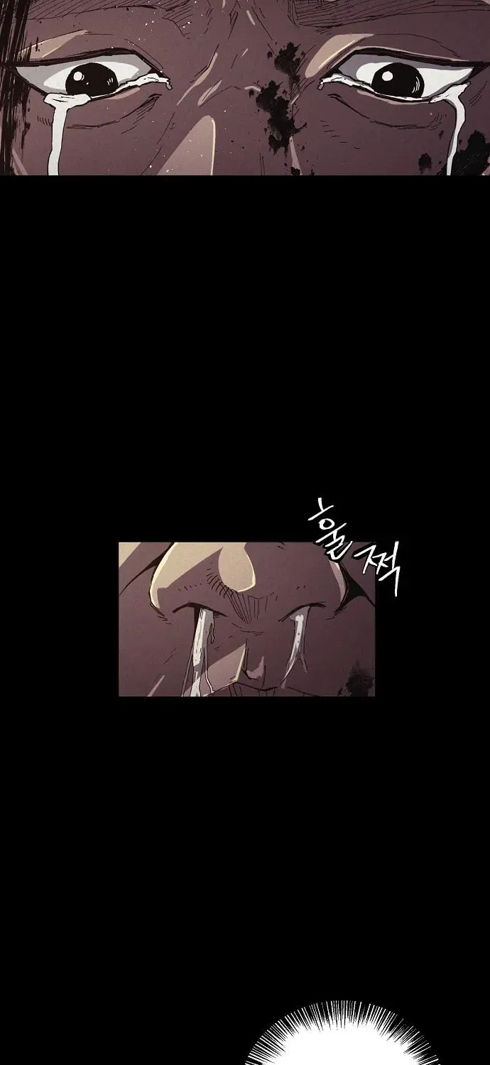 Ashen Oreum Chapter 26 page 7 - 
