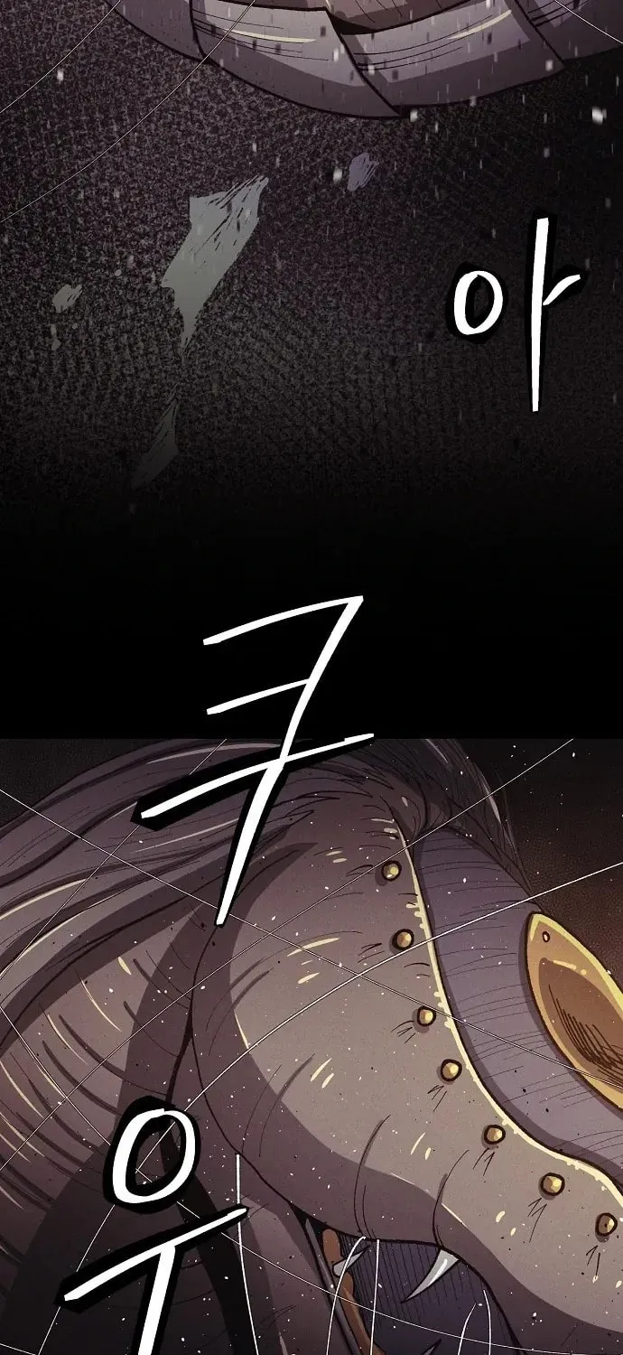 Ashen Oreum Chapter 27 page 11 - 