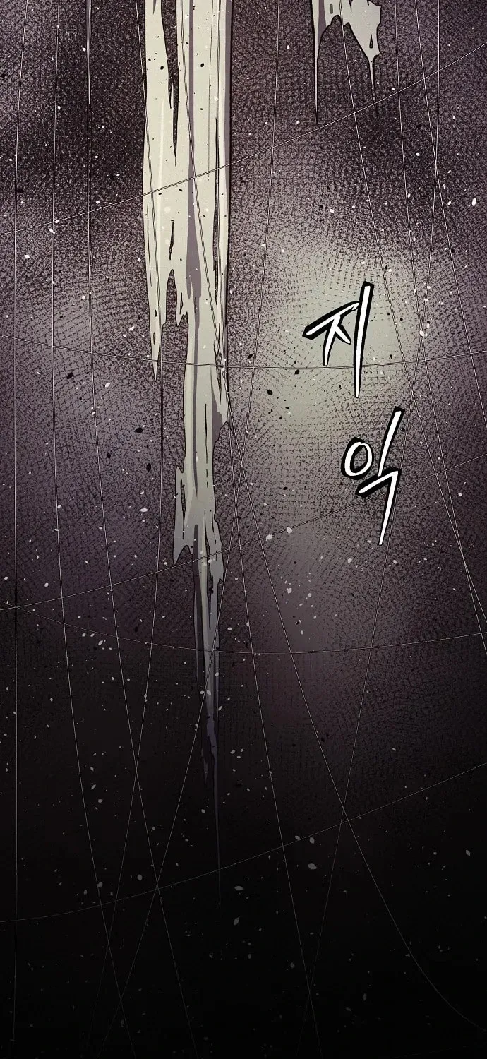 Ashen Oreum Chapter 27 page 14 - 