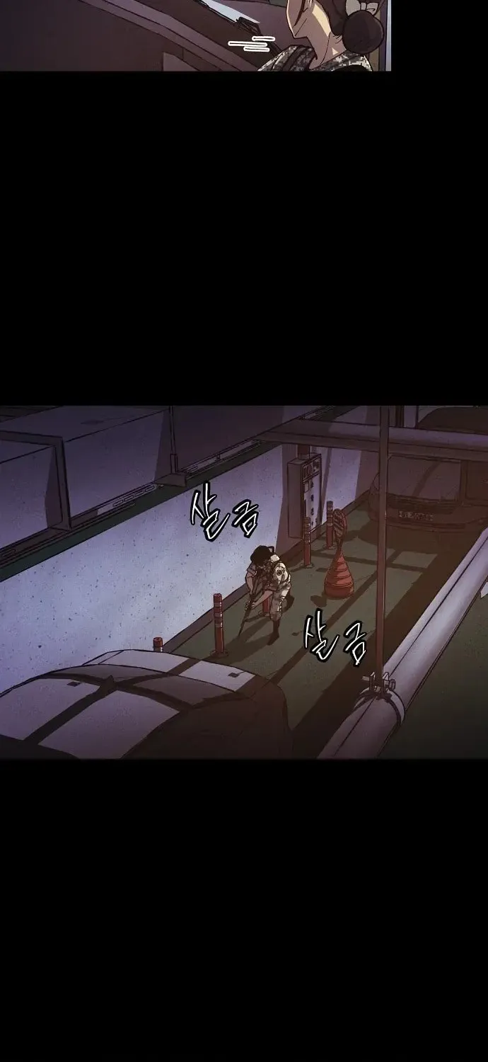 Ashen Oreum Chapter 27 page 22 - 