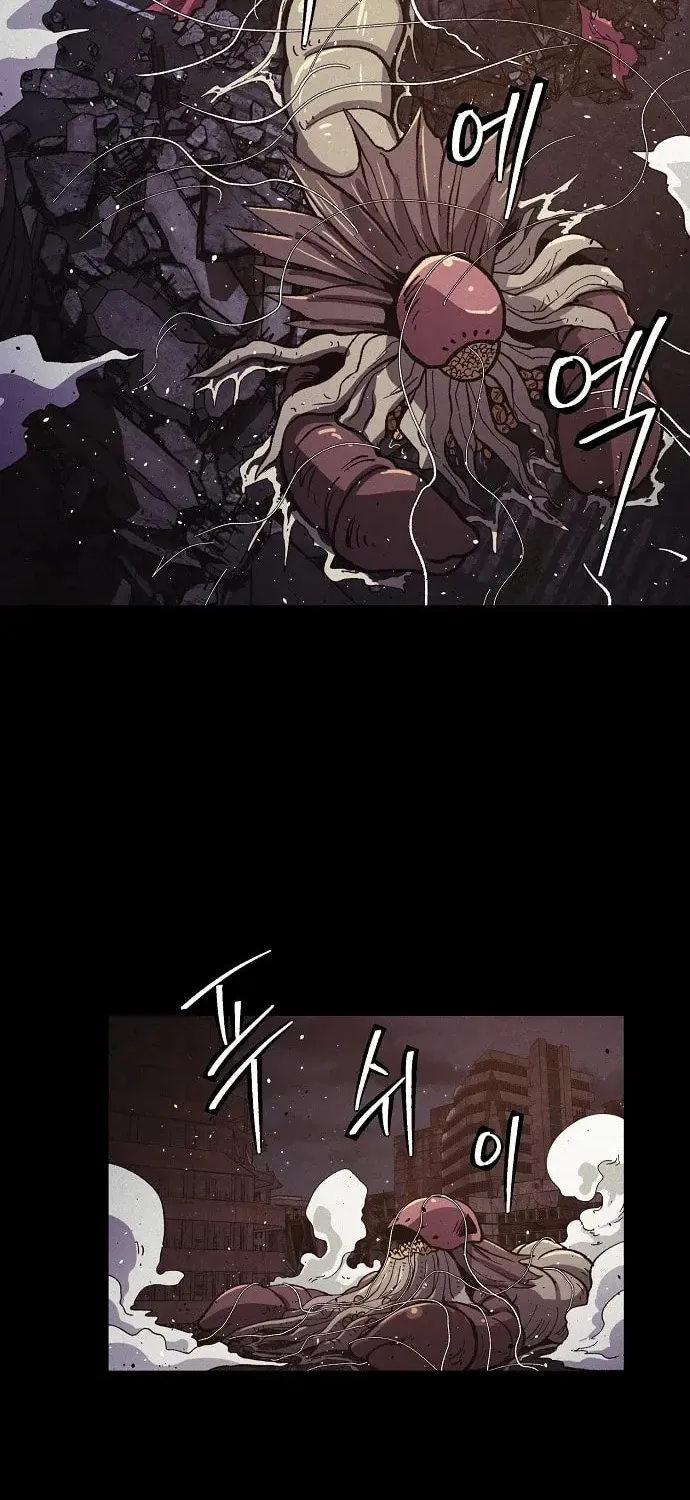 Ashen Oreum Chapter 27 page 57 - 