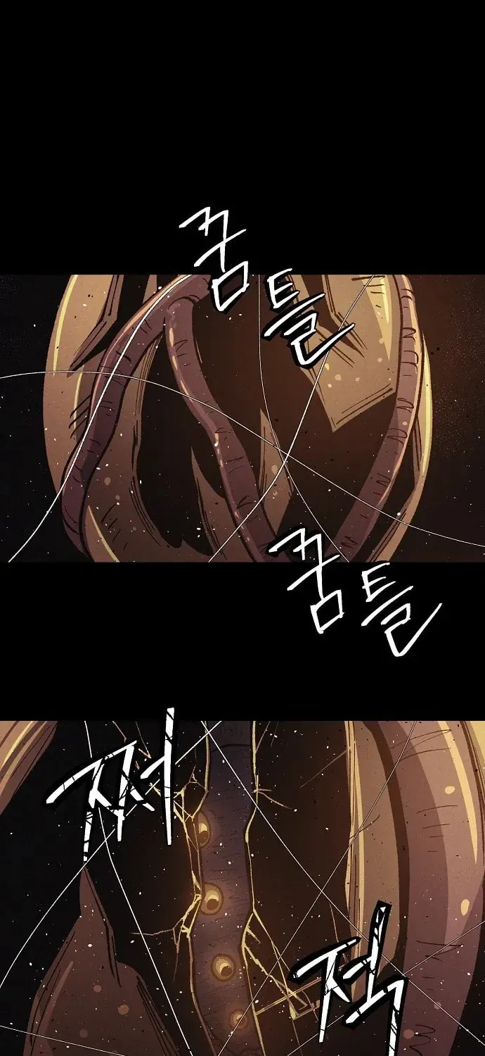Ashen Oreum Chapter 27 page 63 - 