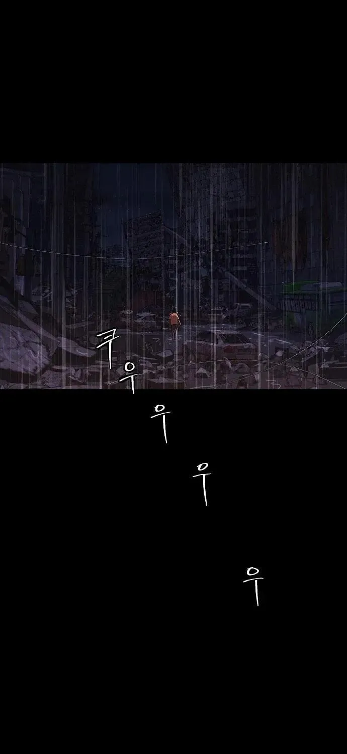 Ashen Oreum Chapter 28 page 62 - 
