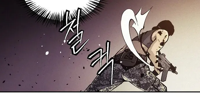 Ashen Oreum Chapter 3 page 50 - 