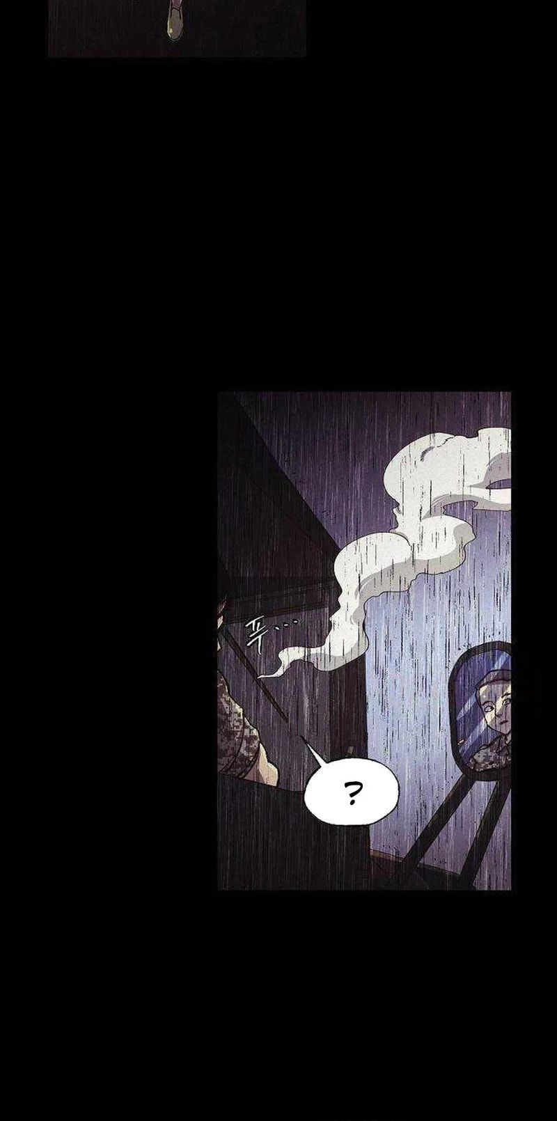 Ashen Oreum Chapter 30 page 21 - 