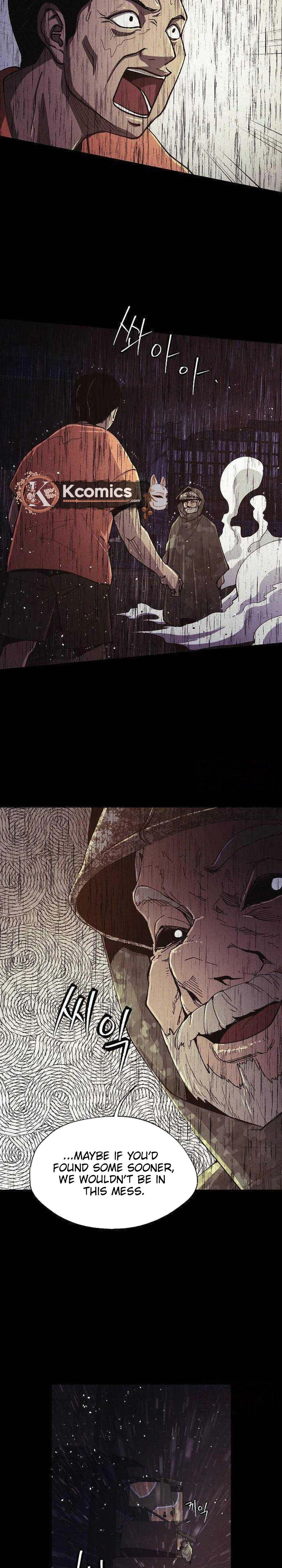 Ashen Oreum Chapter 32 page 17 - 