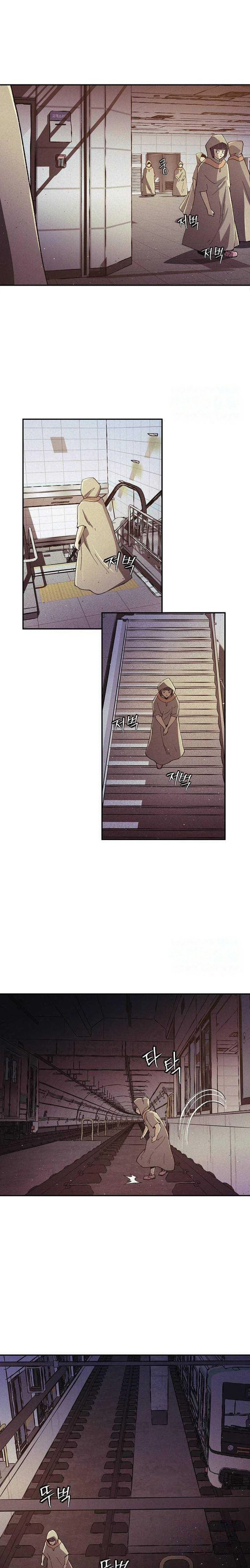 Ashen Oreum Chapter 33 page 14 - 
