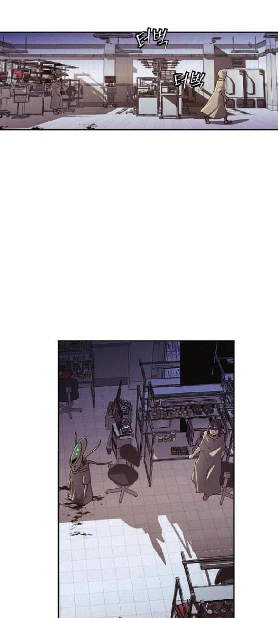 Ashen Oreum Chapter 35 page 15 - 