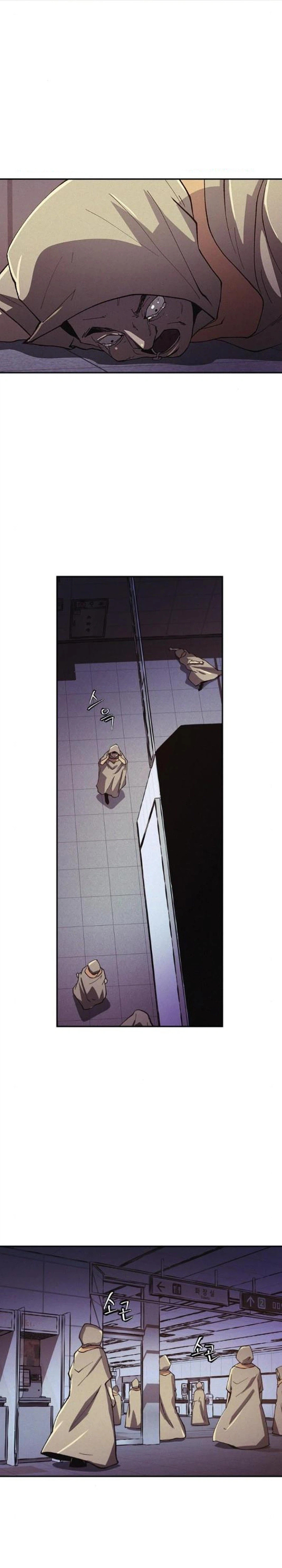 Ashen Oreum Chapter 35 page 23 - 
