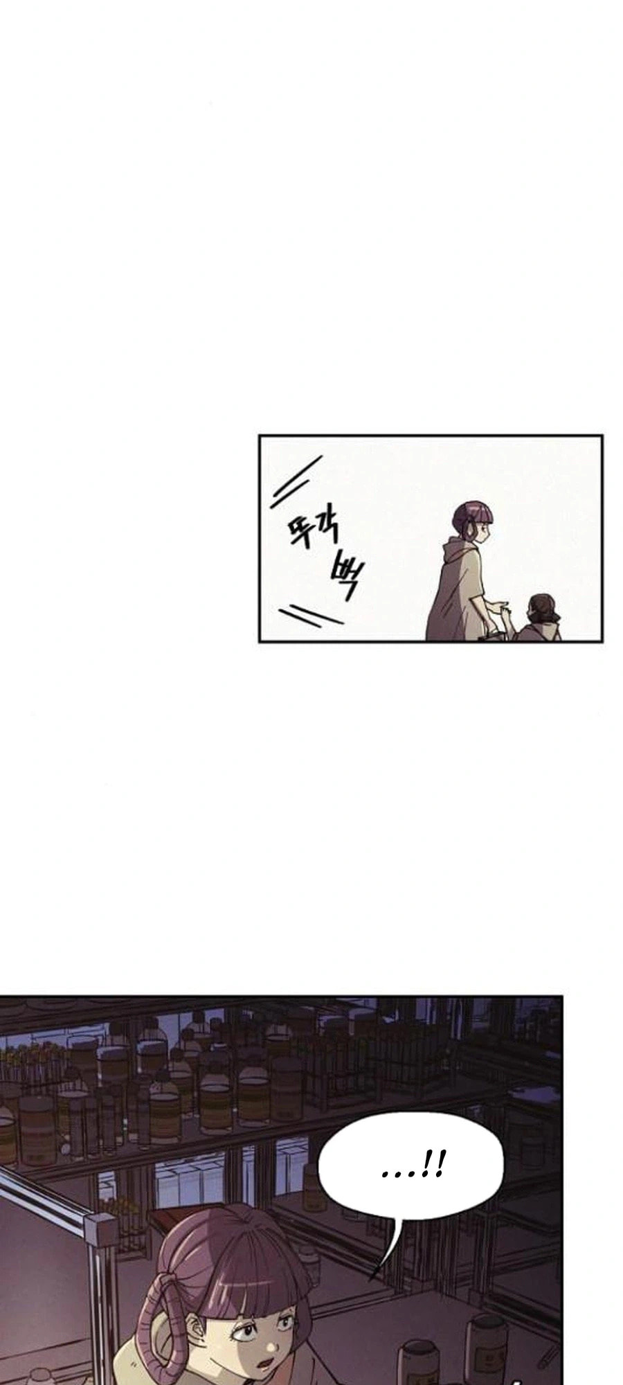 Ashen Oreum Chapter 36 page 12 - 