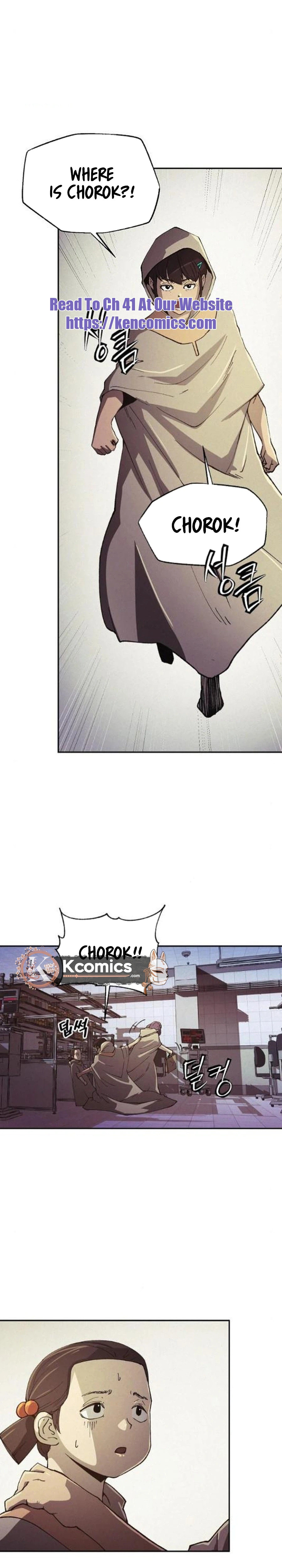 Ashen Oreum Chapter 36 page 17 - 