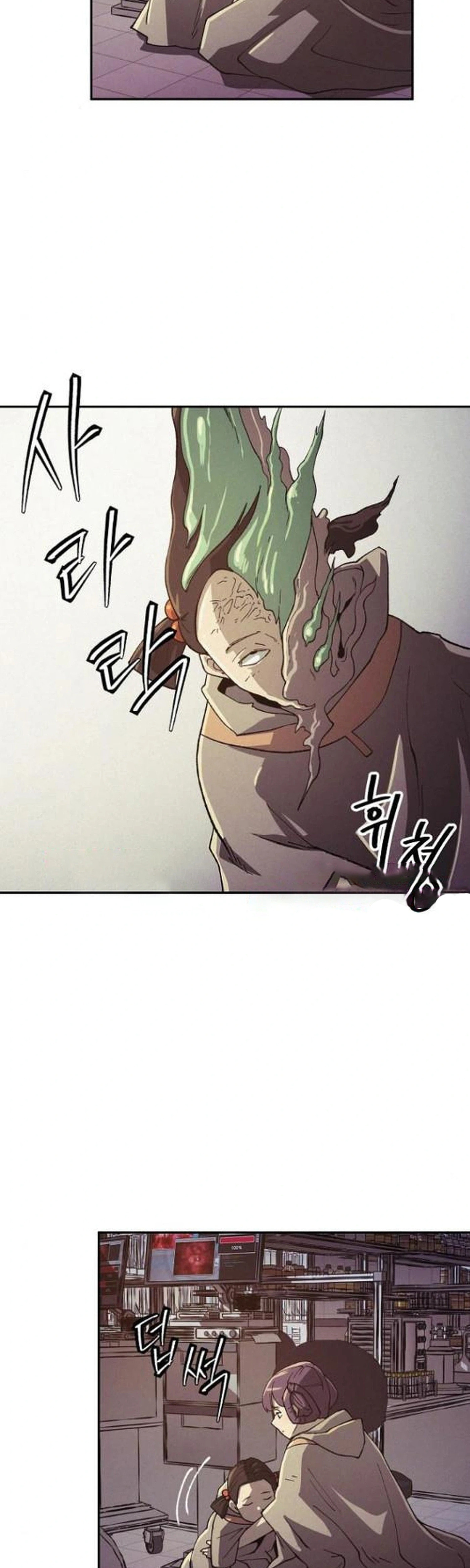 Ashen Oreum Chapter 36 page 5 - 